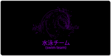 Purp Wave Mousepad (MEASURE DESK B4 YOU BUY)