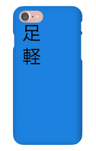 Ashigaru phone case