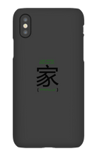 sensusesports iPhone Phone Cases