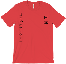 tommothebestow T-Shirts