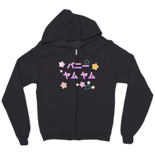 Bunny Yum Yum Hoodie (zipper)
