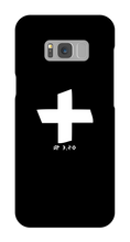 Ap 3,20 Samsung Phone Cases