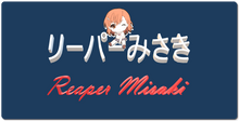 reaper_misaki XXL Gaming Mousepad