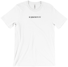 T-Shirts ARCHEAGE Rawsion