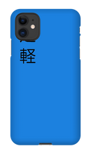 Ashigaru phone case