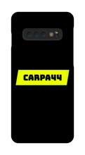 carpa44 Samsung Phone Cases