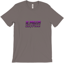 eliteyugii T-Shirts