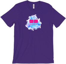 Imagine eins T-Shirt