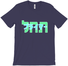 mastermiaomiao T-Shirts