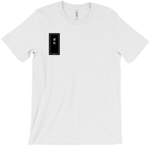 wastakenx T-Shirts