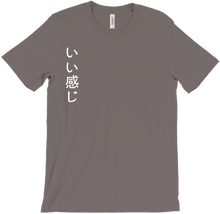 Good Vibes (T-Shirt)