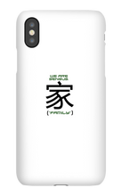 sensusesports iPhone Phone Cases