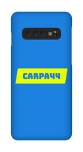 carpa44 Samsung Phone Cases