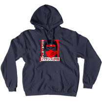 Breninja Silhouette Hoodies (No-Zip/Pullover)