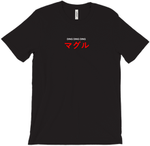 SEBA LIFE MERCH