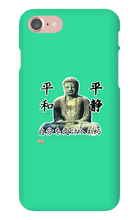 mirorcd iPhone Phone Cases
