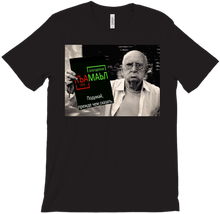 izgoistranik T-Shirts