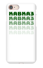 izgoistranik iPhone Phone Cases