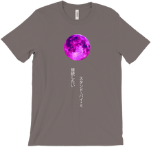 Pink Moon I T-Shirt