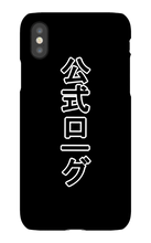The Official Japanese iPhone Case
