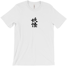 therealrealspecter T-Shirts