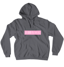older sister hoodie