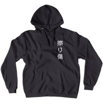 Abrasion Hoodie