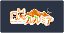 Lurmia XXL Gaming Mousepad