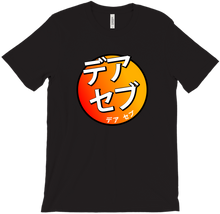 Der Sebb Japanese T-Shirt Red and Orange