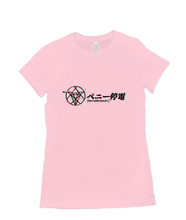 Glitch Blackout Kanji - Women