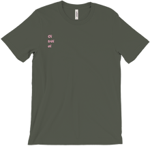 Ơi trời ơi Tee