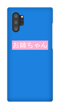 Older sister Samsung Phone Cases