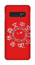 xphyscopes Samsung Phone Cases