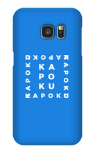Kapoku Square Samsung Phone Cases