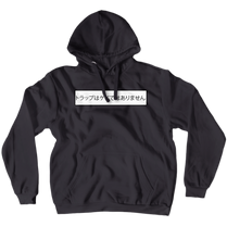 weeabuuuu Hoodies (No-Zip/Pullover)