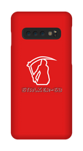 stalker63 Samsung Phone Cases