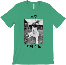 Soju Happy