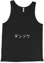 Danzo Japanese Tank Top