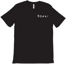 URUSEE T-Shirts
