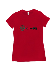 Glitch Blackout Kanji - Women