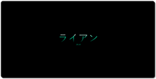 Green Japanese XXL Gaming Mousepad
