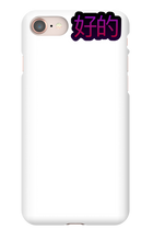 AcidEZ "Okay" phone cases