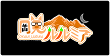 Lurmia XXL Gaming Mousepad