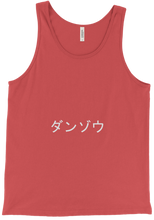 Danzo Japanese Tank Top