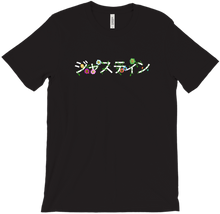 Japanese Name Logo T-Shirt White (by:G7)