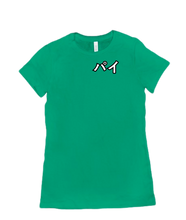 WOMENS Japanese 'Pie' T-Shirt