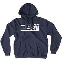 Trash in Japanese Hoodie