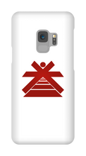 KADRI SPIRITUAL | Coque Samsung