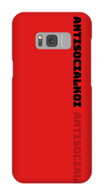 Antisocialkoi Samsung Phone Case