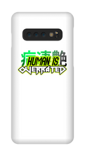 Sick N' Beautiful Samsung Cover